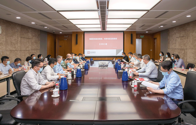 20220527W88优德集团纪检条线、内审内控法务条线专题会议004.png