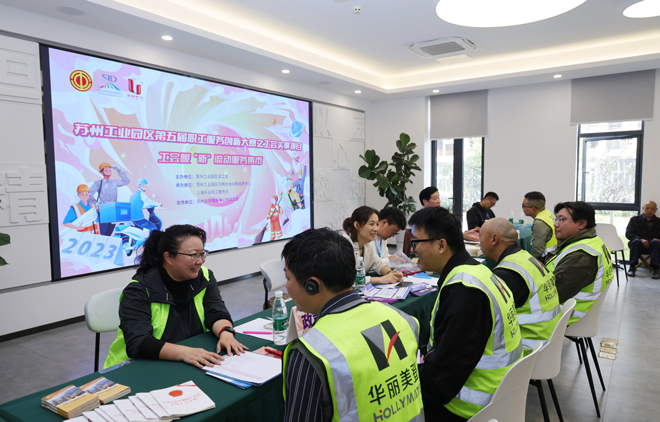 工会暖“新”服务集市上线，暖“新”更暖心！.jpg