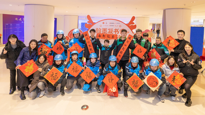 送福礼、品非遗、知年味，这个新春市集热闹又暖“新”！2.jpg